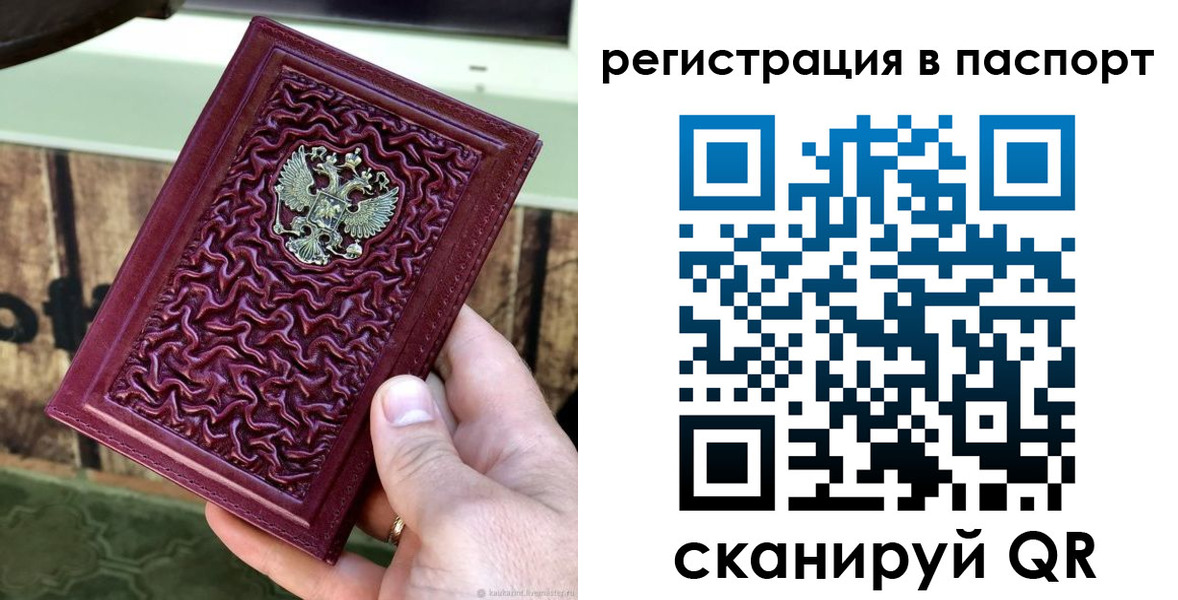 временная регистрация собственник в Козьмодемьянске
